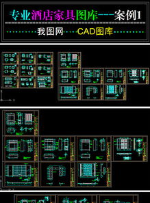 專業家具工廠外發CAD圖與平面設計圖下載服務