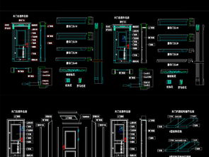 精品木門廠CAD圖庫 實(shí)木門、移門三維剖面設(shè)計(jì)與平面圖下載指南