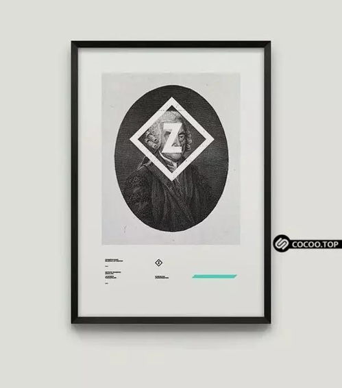 簡約設(shè)計 于留白處見力量