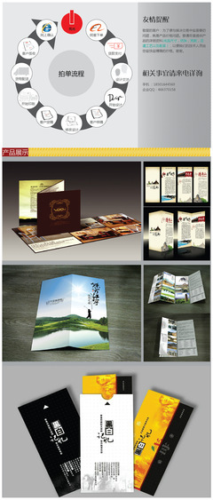 專業(yè)設(shè)計印刷一站式服務(wù)，U視設(shè)計工作室為您打造高品質(zhì)宣傳物料