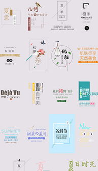 探索平面設(shè)計世界 從素材靈感獲取到精品設(shè)計圖下載