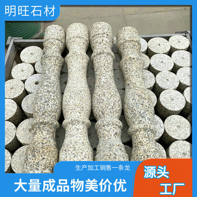 黃銹石花崗巖 自然之美與經(jīng)久耐用的完美結(jié)合