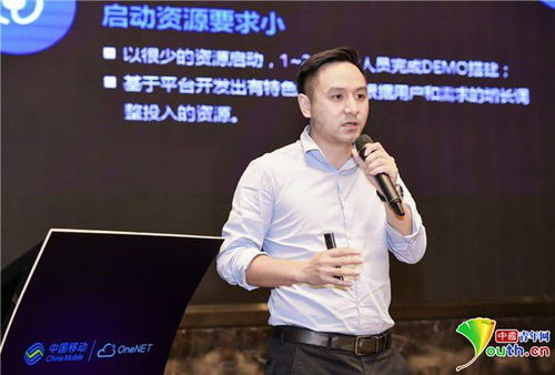 數字浪潮下的生態融合 中國移動OneNET物聯網峰會點亮珠海